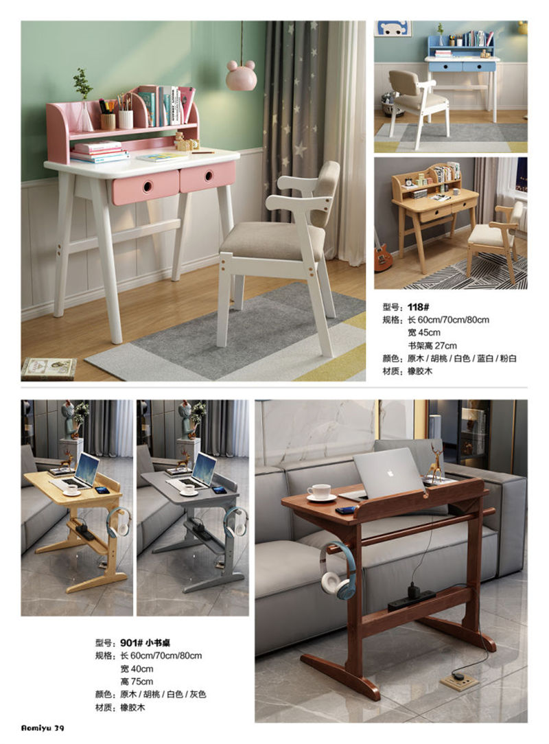 福佳鑫&middot;奧米兔家具