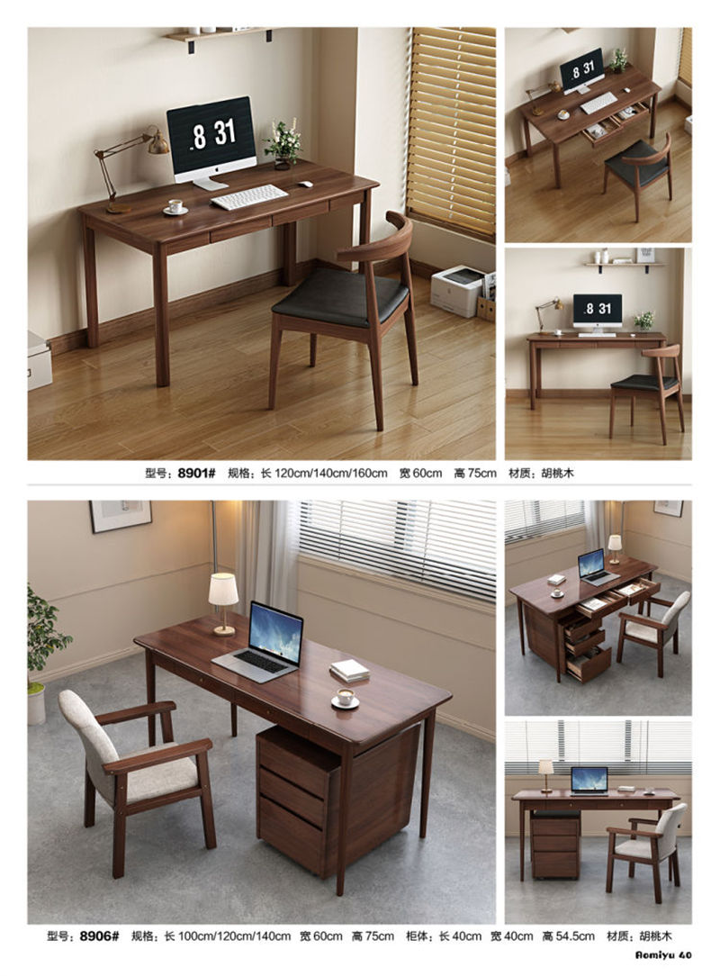 福佳鑫&middot;奧米兔家具