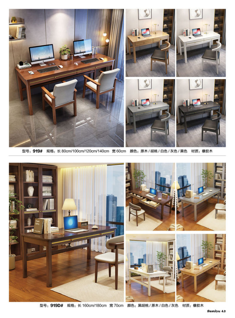 福佳鑫&middot;奧米兔家具