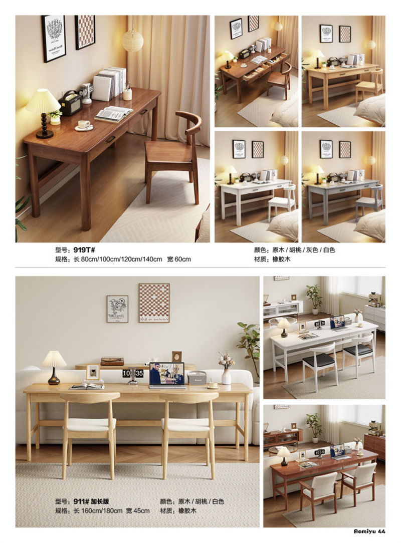 福佳鑫&middot;奧米兔家具