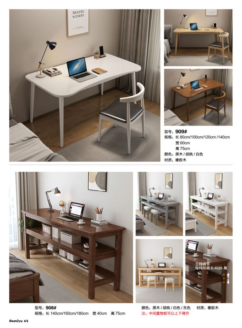 福佳鑫&middot;奧米兔家具