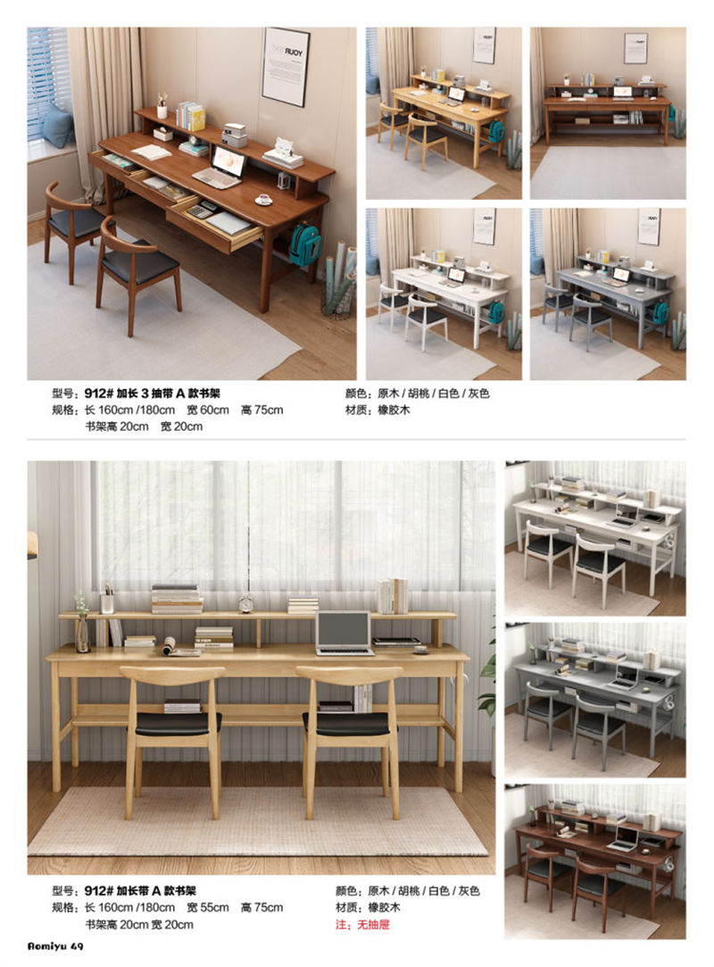 福佳鑫&middot;奧米兔家具