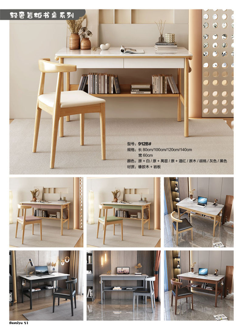 福佳鑫&middot;奧米兔家具