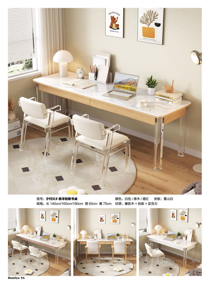 福佳鑫&middot;奧米兔家具