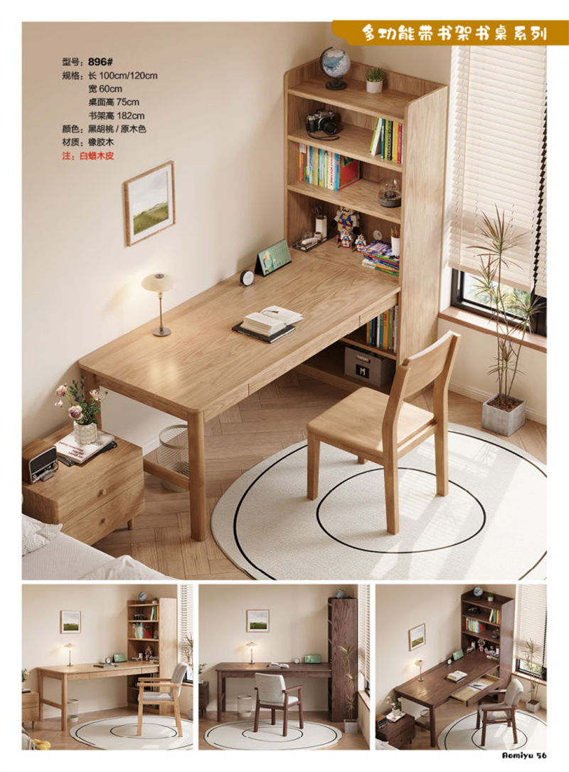 福佳鑫&middot;奧米兔家具