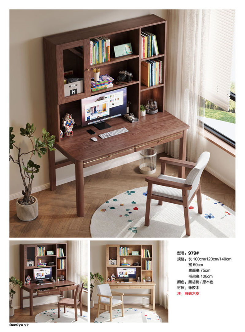 福佳鑫&middot;奧米兔家具