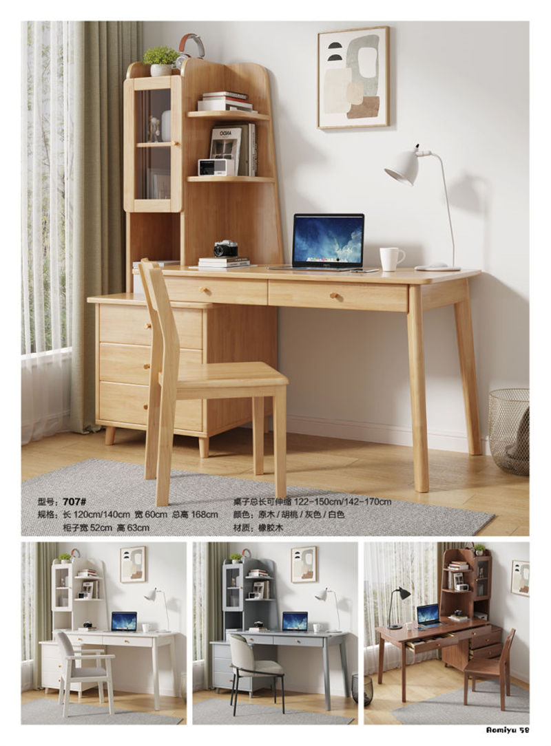 福佳鑫&middot;奧米兔家具