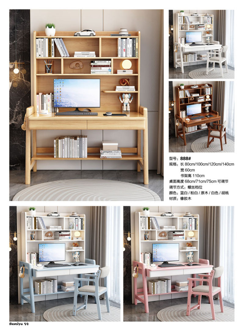 福佳鑫&middot;奧米兔家具