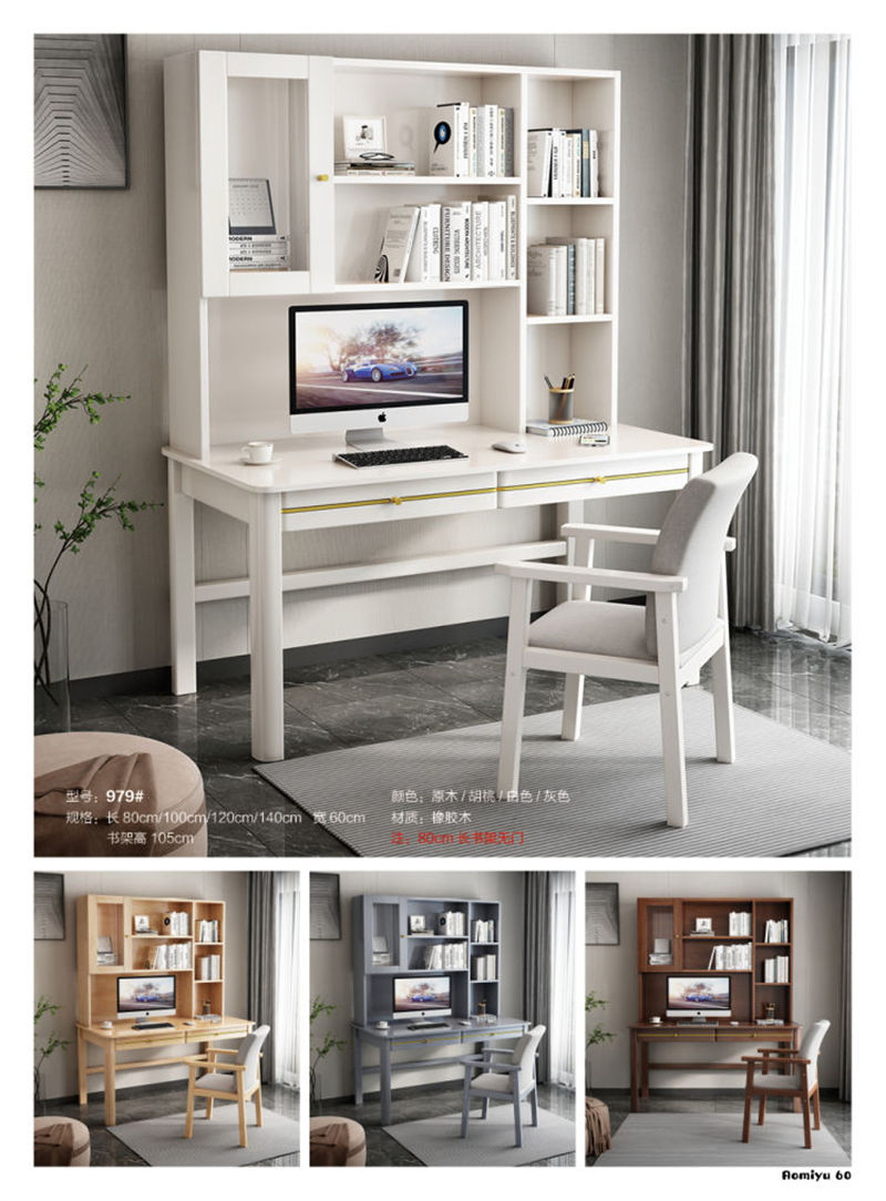 福佳鑫&middot;奧米兔家具