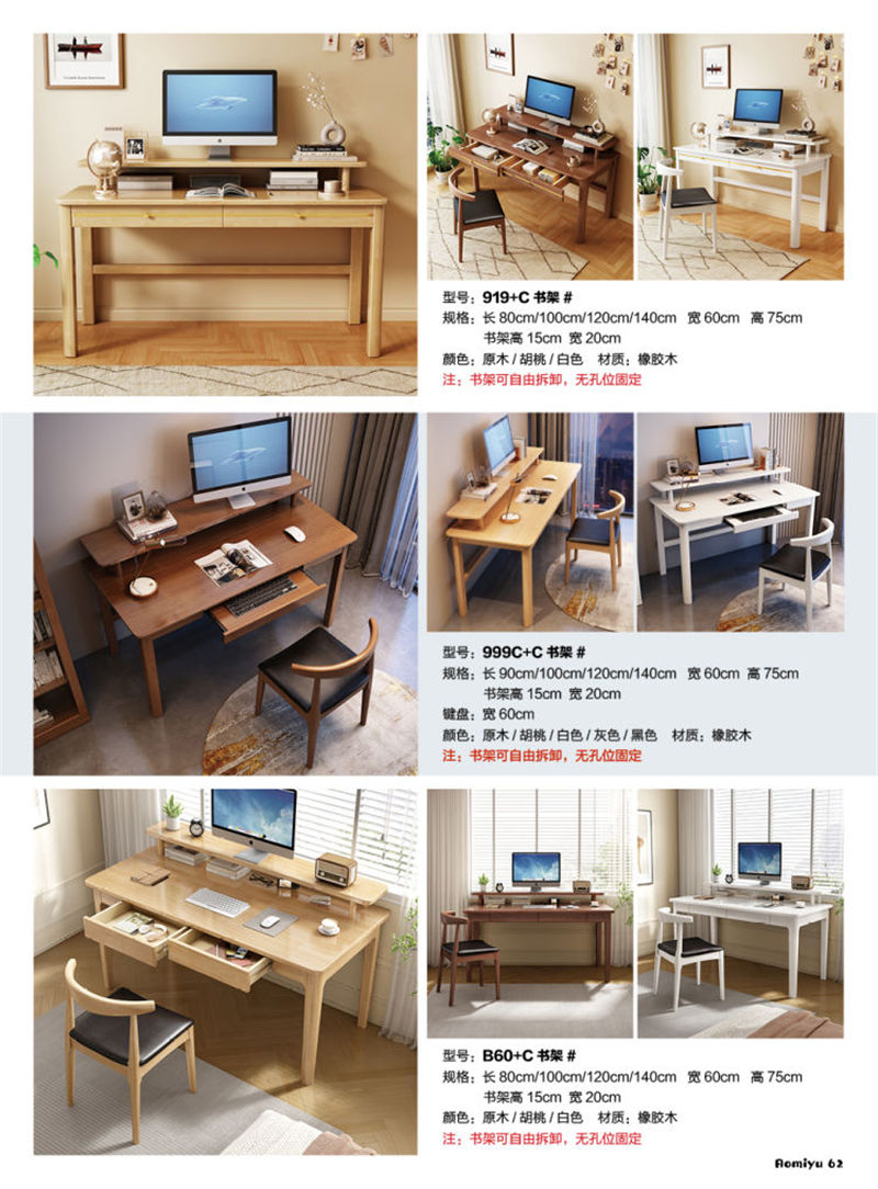 福佳鑫&middot;奧米兔家具