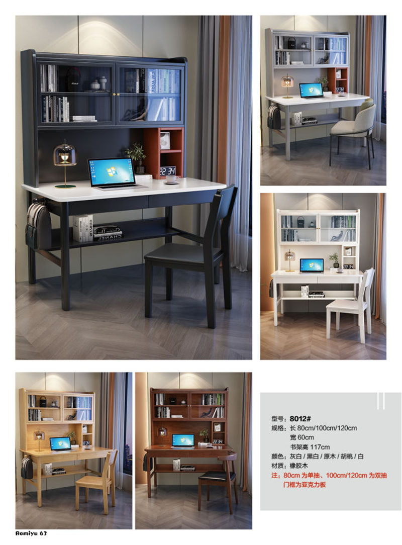 福佳鑫&middot;奧米兔家具