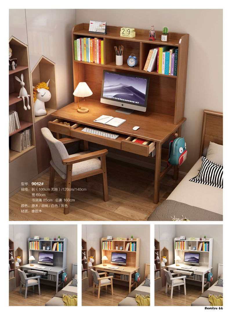 福佳鑫&middot;奧米兔家具