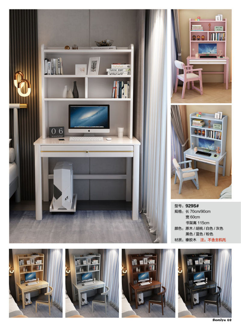 福佳鑫&middot;奧米兔家具