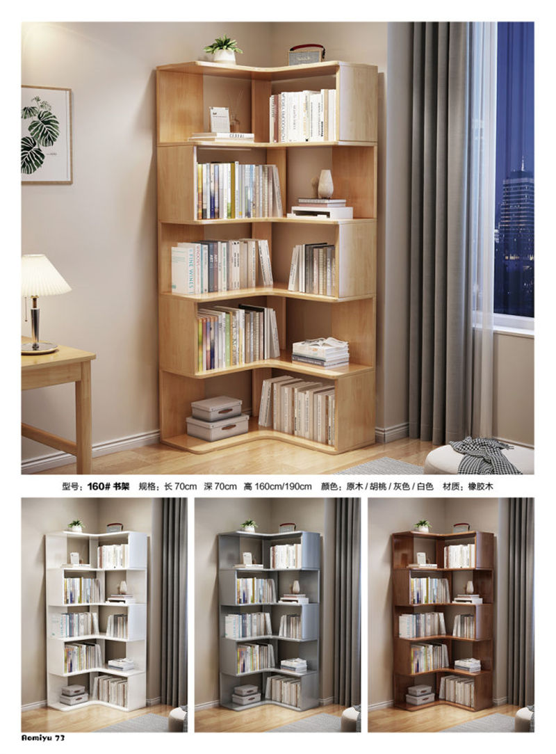 福佳鑫&middot;奧米兔家具