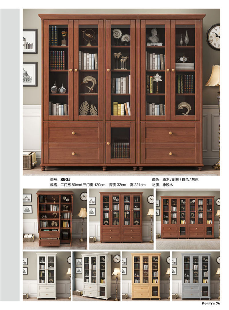 福佳鑫&middot;奧米兔家具