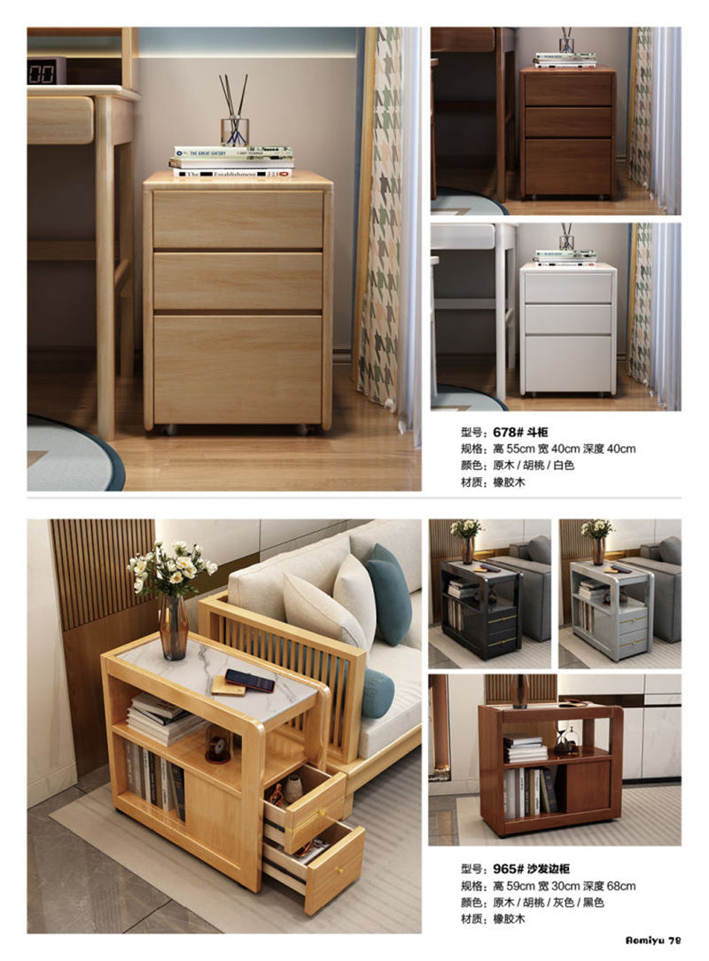 福佳鑫&middot;奧米兔家具