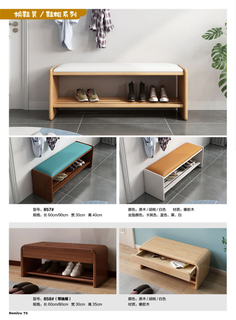 福佳鑫&middot;奧米兔家具