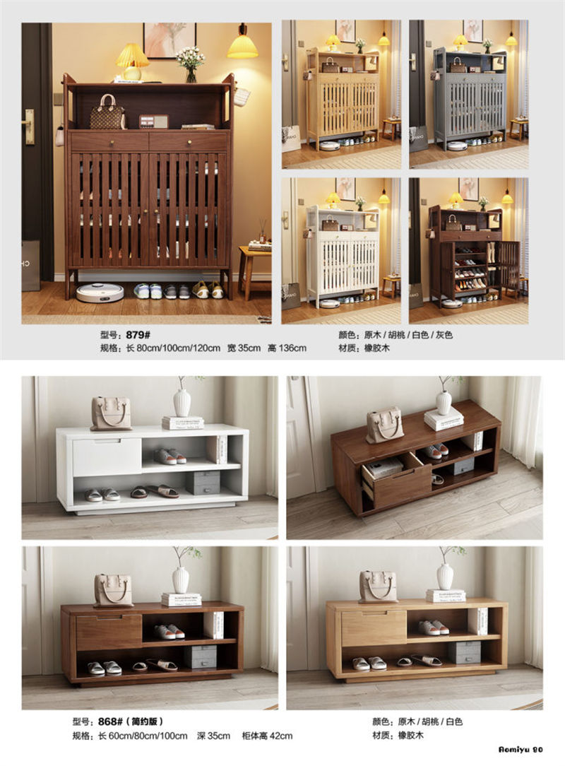 福佳鑫&middot;奧米兔家具