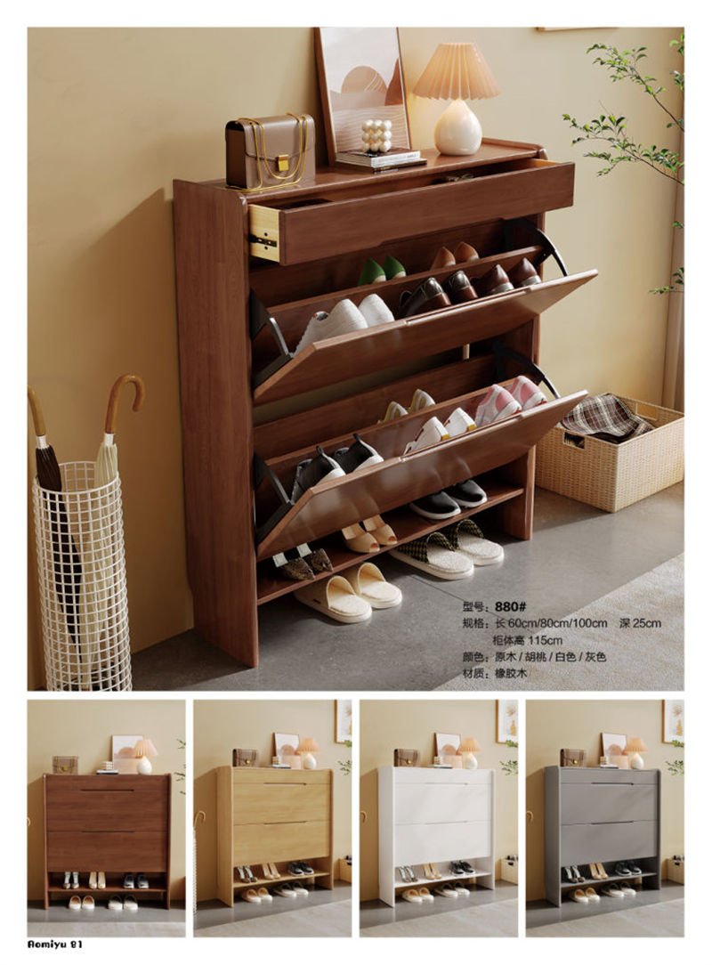 福佳鑫&middot;奧米兔家具