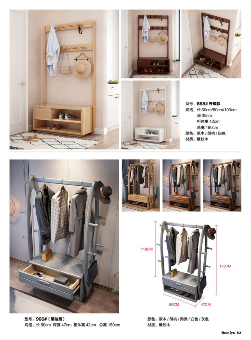 福佳鑫&middot;奧米兔家具