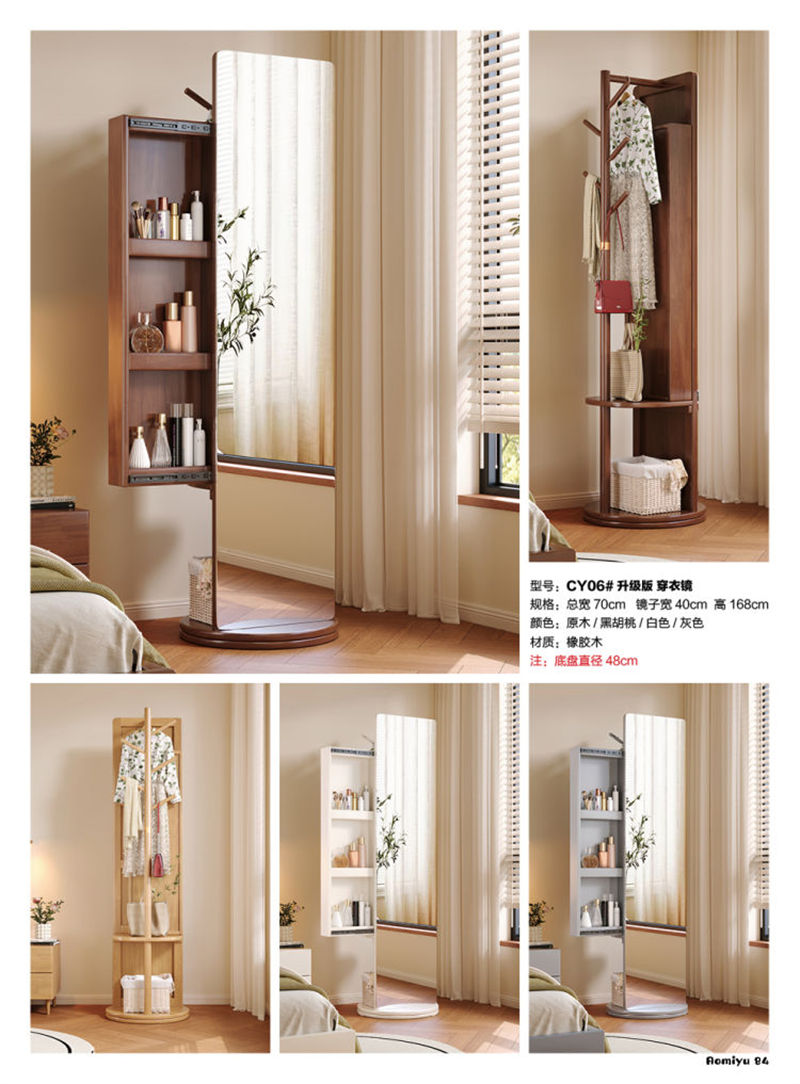 福佳鑫&middot;奧米兔家具