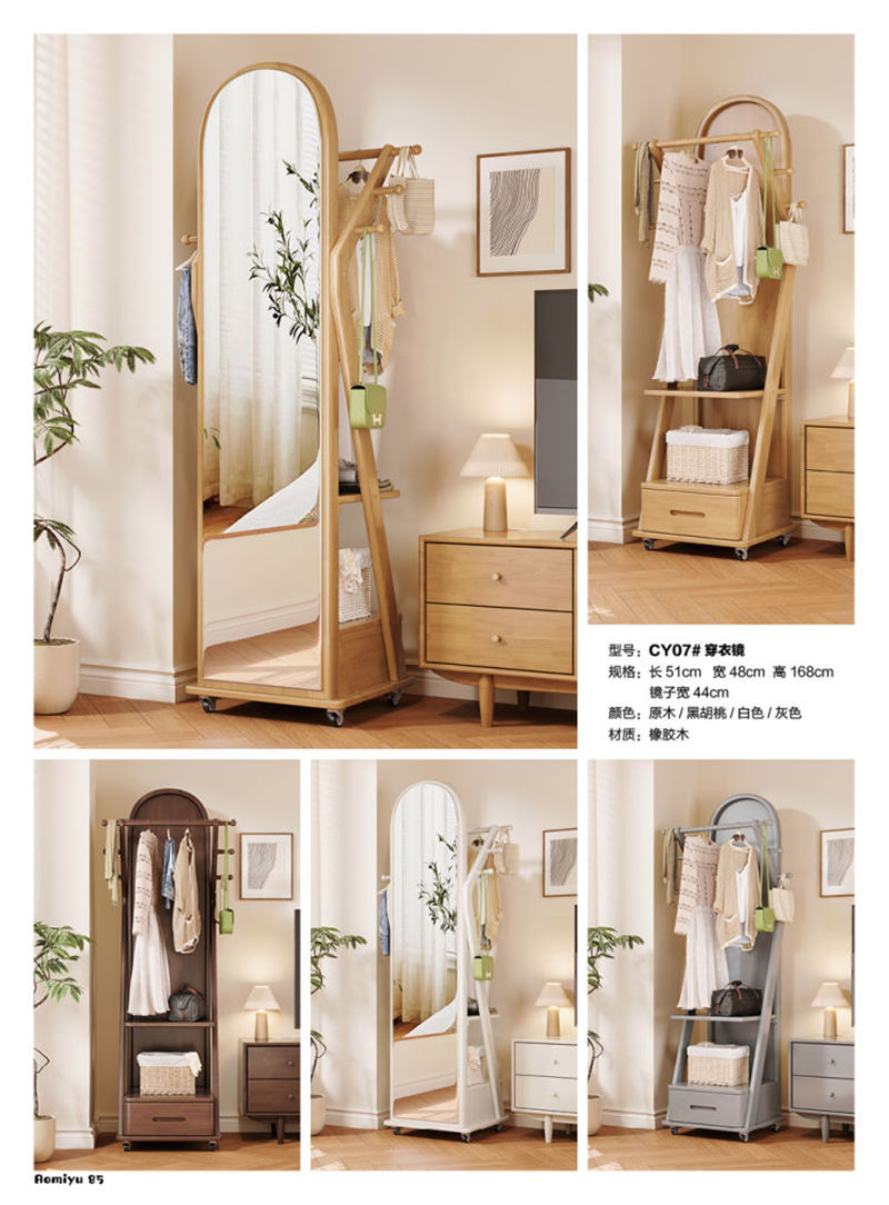 福佳鑫&middot;奧米兔家具