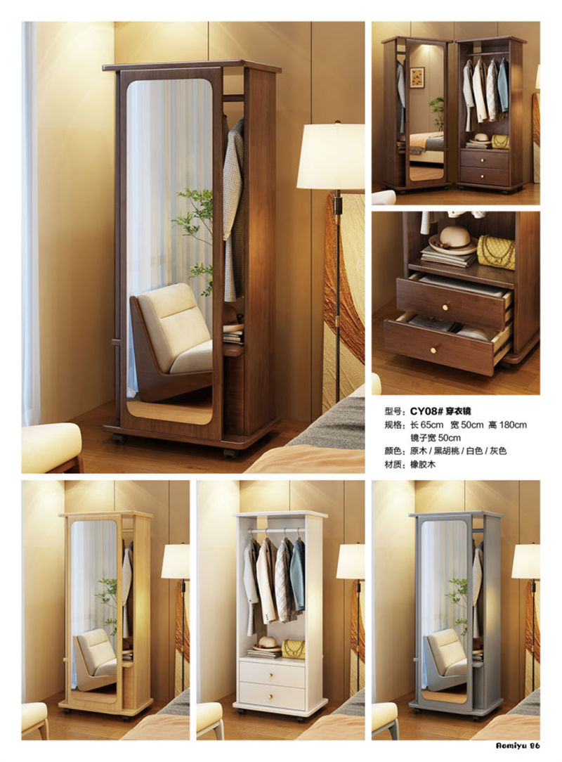 福佳鑫&middot;奧米兔家具