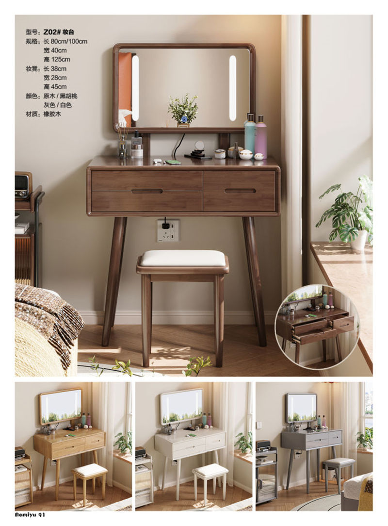 福佳鑫&middot;奧米兔家具