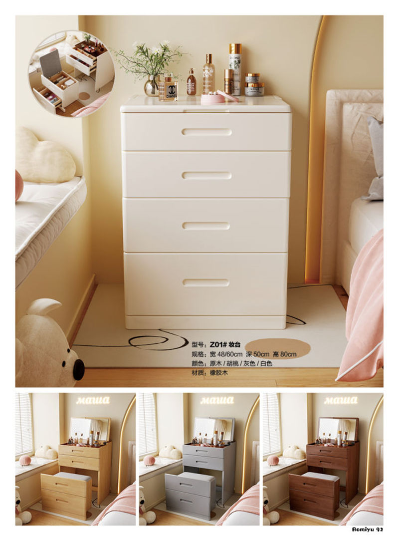 福佳鑫&middot;奧米兔家具