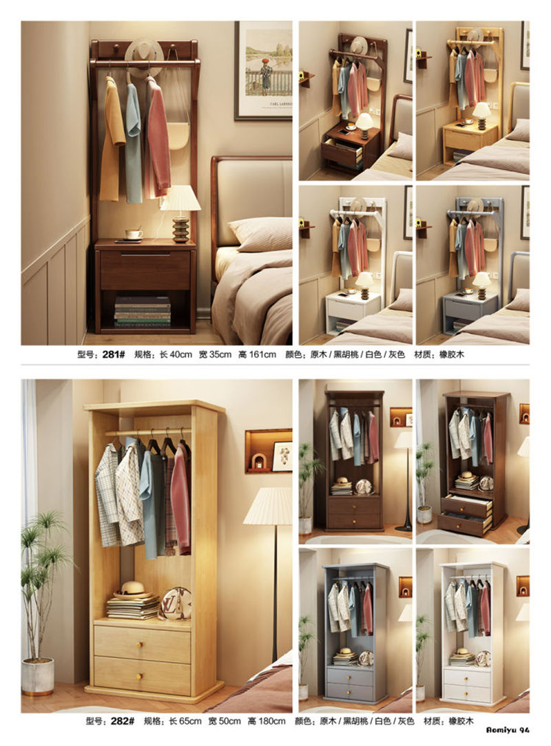 福佳鑫&middot;奧米兔家具