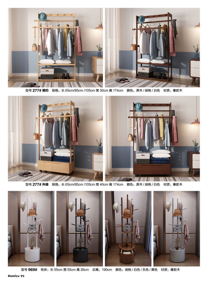 福佳鑫&middot;奧米兔家具