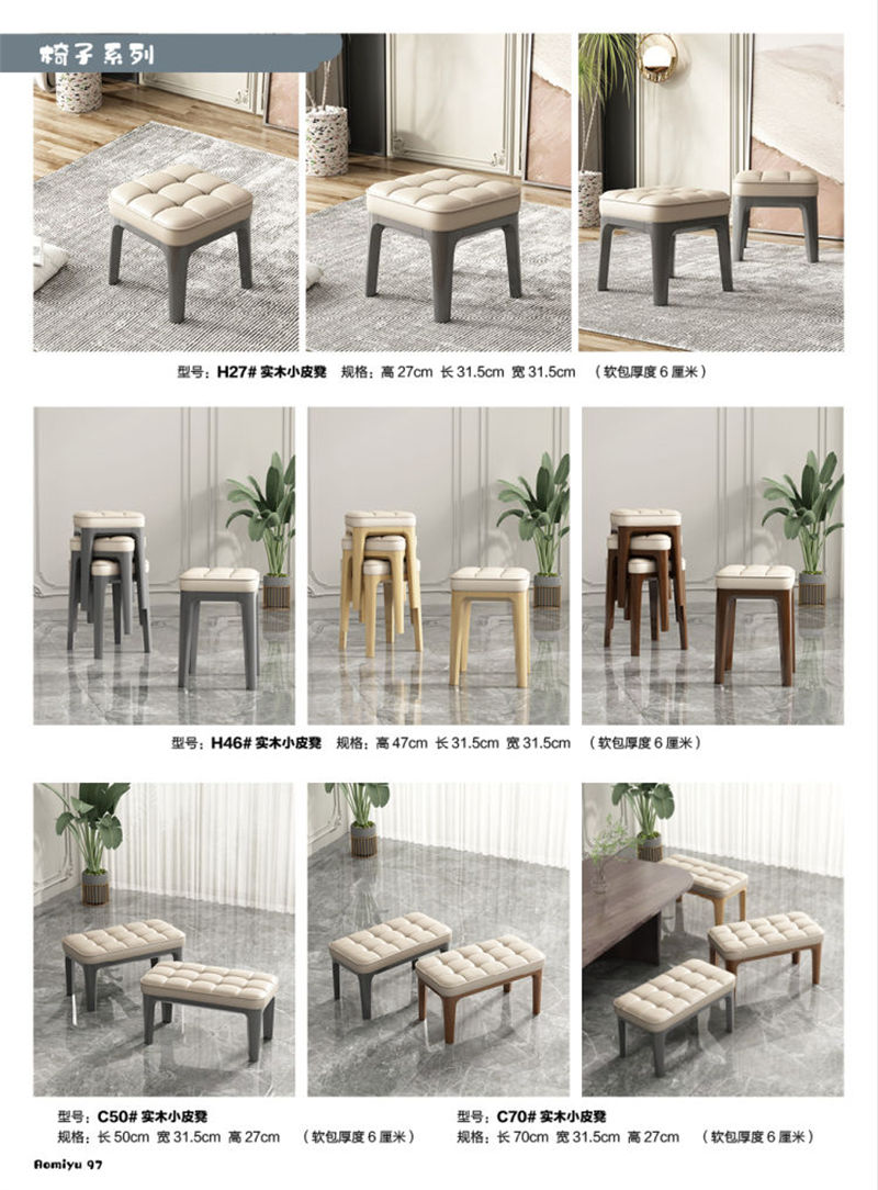 福佳鑫&middot;奧米兔家具