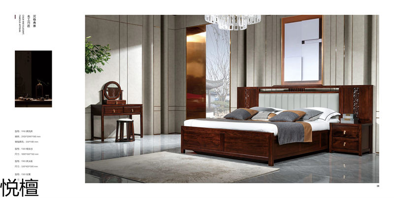 賢寶·悅檀 簡奢現代新中式黑檀木家具