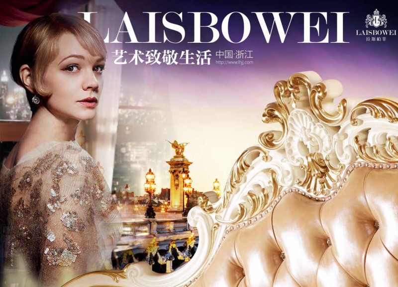 簡慕·拉斯柏菲 歐美實木套房家具