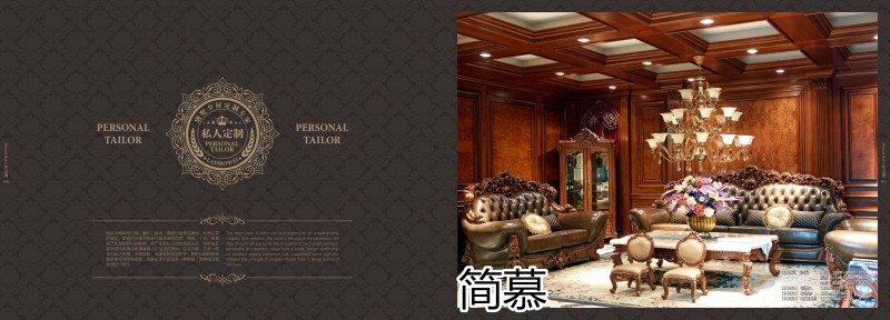 簡慕·拉斯柏菲 歐美實木套房家具