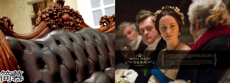 簡慕·拉斯柏菲 歐美實木套房家具