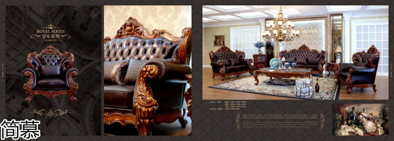 簡慕·拉斯柏菲 歐美實木套房家具