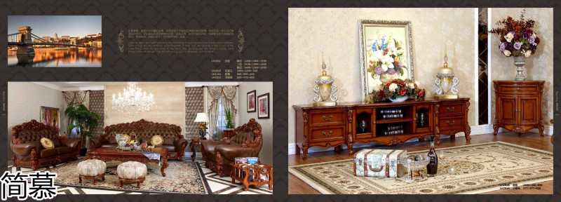 簡慕·拉斯柏菲 歐美實木套房家具