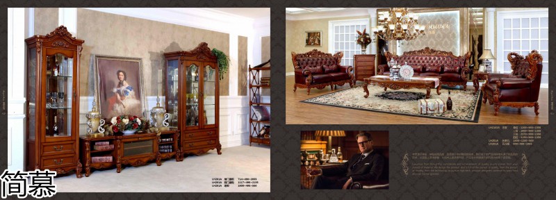 簡慕·拉斯柏菲 歐美實木套房家具