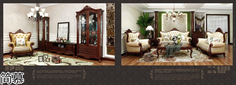 簡慕·拉斯柏菲 歐美實木套房家具