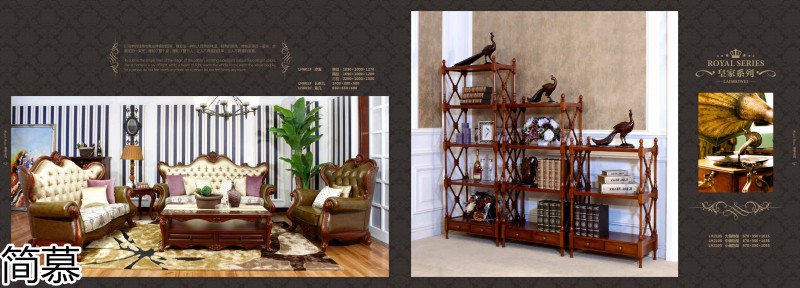 簡慕·拉斯柏菲 歐美實木套房家具