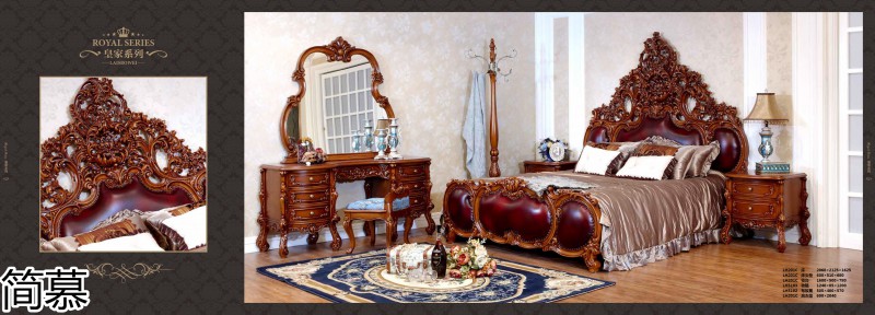 簡慕·拉斯柏菲 歐美實木套房家具