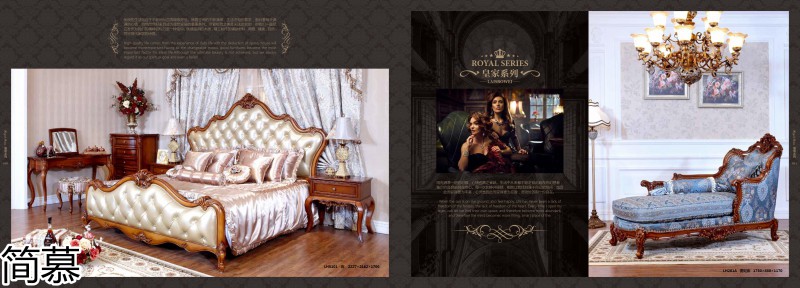 簡慕·拉斯柏菲 歐美實木套房家具