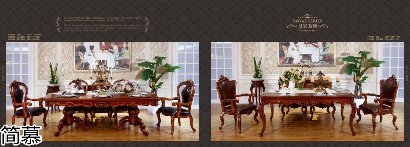 簡慕·拉斯柏菲 歐美實木套房家具