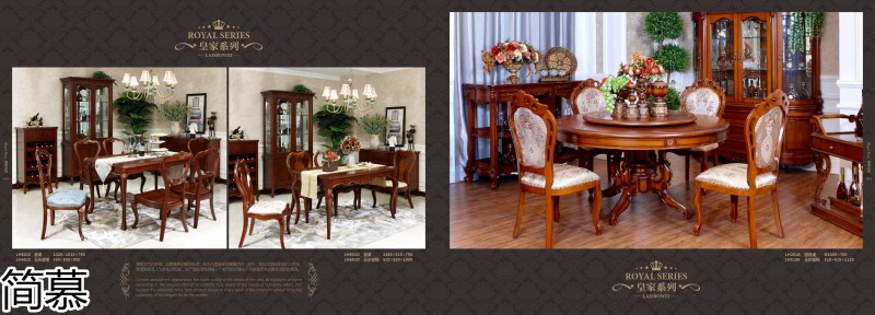 簡慕·拉斯柏菲 歐美實木套房家具