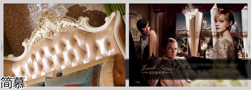 簡慕·拉斯柏菲 歐美實木套房家具