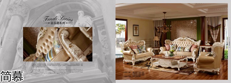 簡慕·拉斯柏菲 歐美實木套房家具