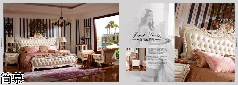 簡慕·拉斯柏菲 歐美實木套房家具