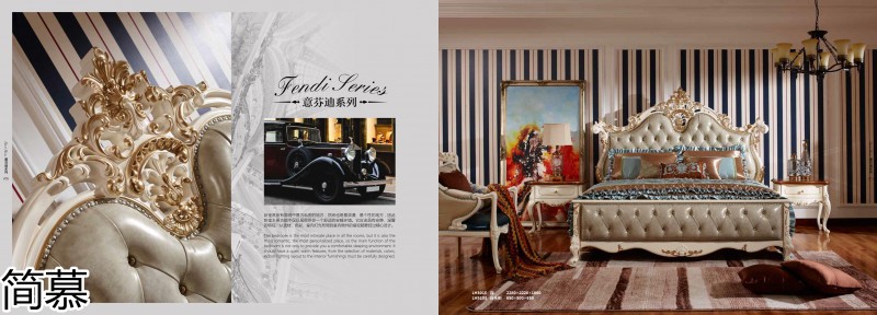 簡慕·拉斯柏菲 歐美實木套房家具