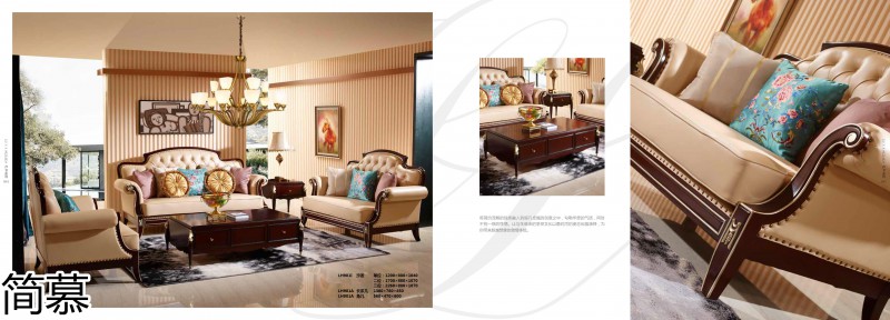 簡慕·拉斯柏菲 歐美實木套房家具